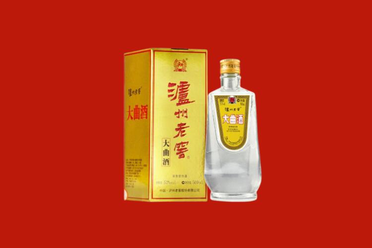 陵水回收泸州老窖